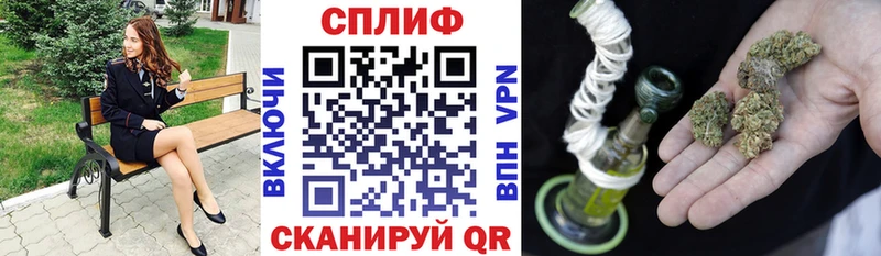 Вейп ТГК Щучье