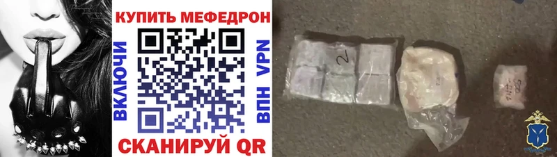 Названия наркотиков Щучье Каннабис COCAIN Alpha-PVP МЕФ
