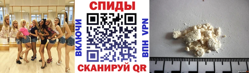 Amphetamine Розовый  где найти   Щучье 