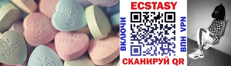продажа наркотиков  Щучье  omg зеркало  ЭКСТАЗИ mix 
