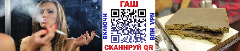 купить наркотик  Щучье  ГАШ Premium 