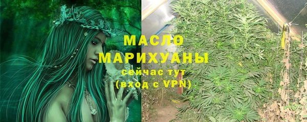 синтетический гашиш Бородино