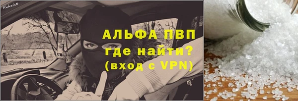 синтетический гашиш Бородино