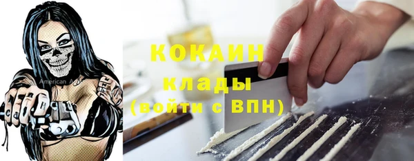 индика Верхнеуральск