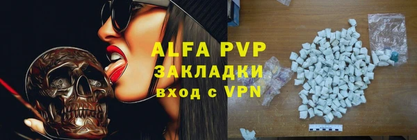 синтетический гашиш Бородино