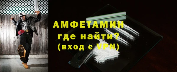 прущая мука Бронницы