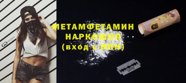 дживик Верхний Тагил