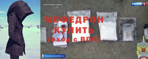бутират Бугульма