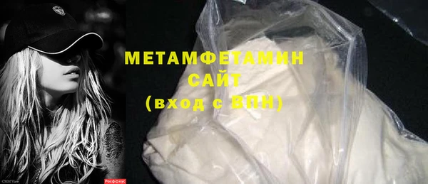 прущая мука Бронницы