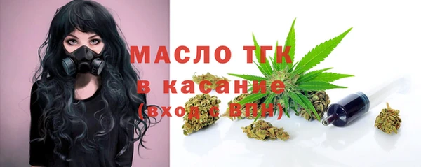 бутират Бугульма
