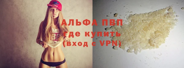 прущая мука Бронницы