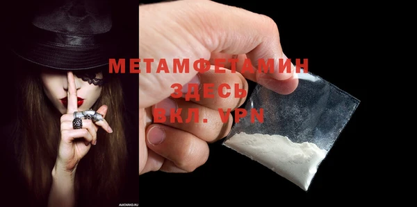 бутират Бугульма
