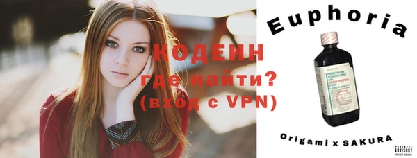 бутират Бугульма