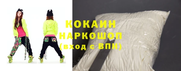 бутират Бугульма