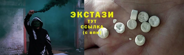 бутират Бугульма