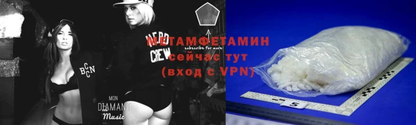 бутират Бугульма