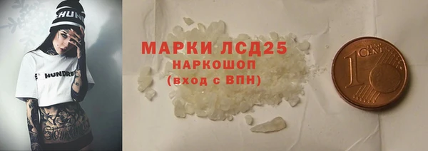 прущая мука Бронницы