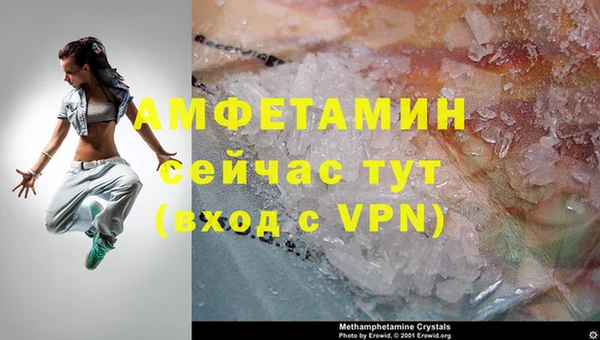 бутират Бугульма