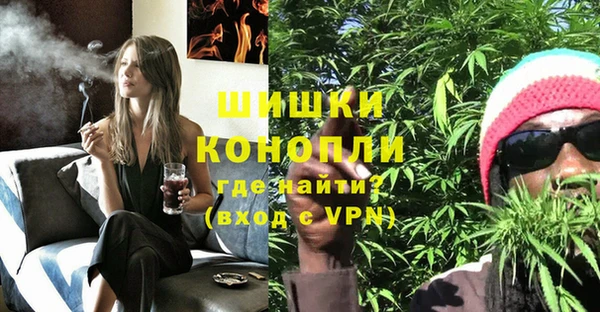 синтетический гашиш Бородино