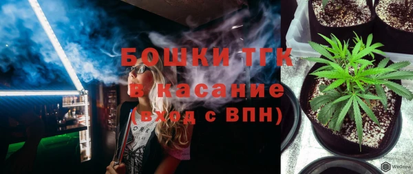 синтетический гашиш Бородино