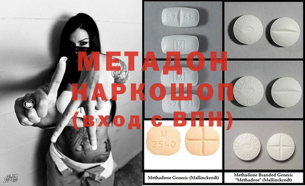 синтетический гашиш Бородино