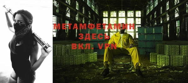 бутират Бугульма