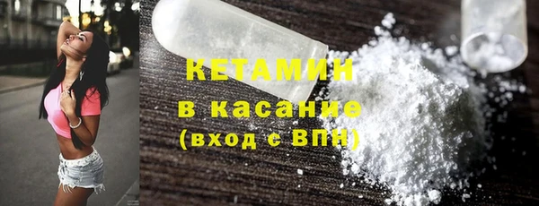 бутират Бугульма