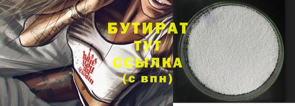 синтетический гашиш Бородино