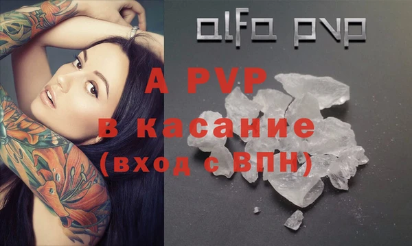 прущая мука Бронницы