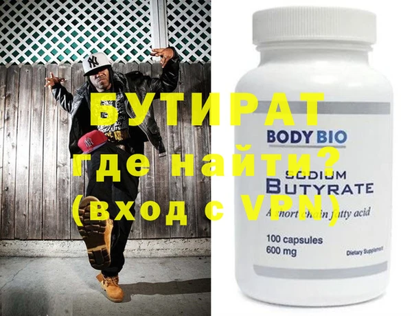 синтетический гашиш Бородино