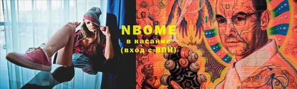синтетический гашиш Бородино
