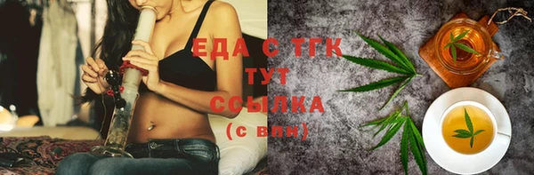 синтетический гашиш Бородино
