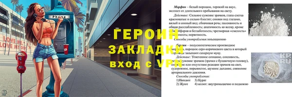 бутират Бугульма