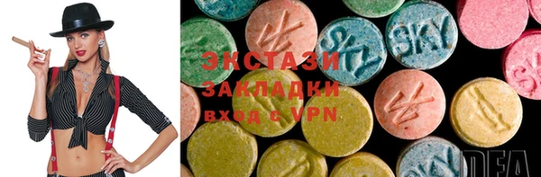 синтетический гашиш Бородино
