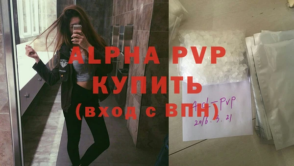 бутират Бугульма
