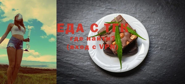 прущая мука Бронницы