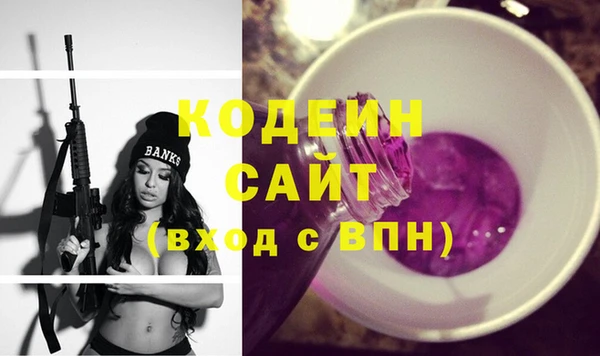 прущая мука Бронницы