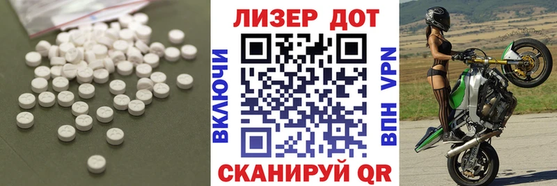 мега рабочий сайт  Щучье  LSD-25 экстази ecstasy 