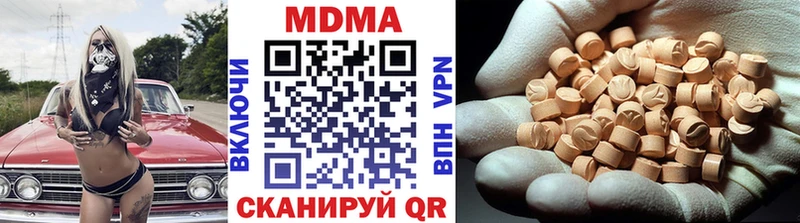 MDMA Molly  где купить   Щучье 