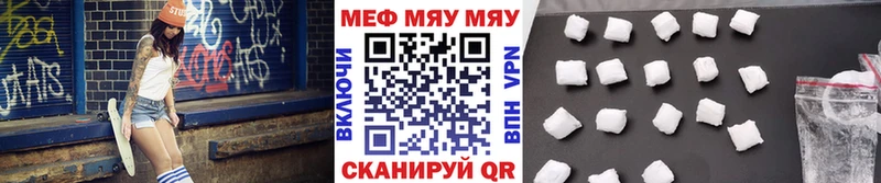 Мефедрон VHQ  Щучье 