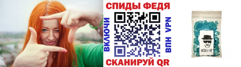 как найти наркотики блэк спрут зеркало Метамфетамин Декстрометамфетамин 99.9% Щучье