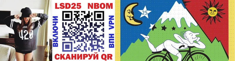 Марки NBOMe 1,5мг  Щучье 
