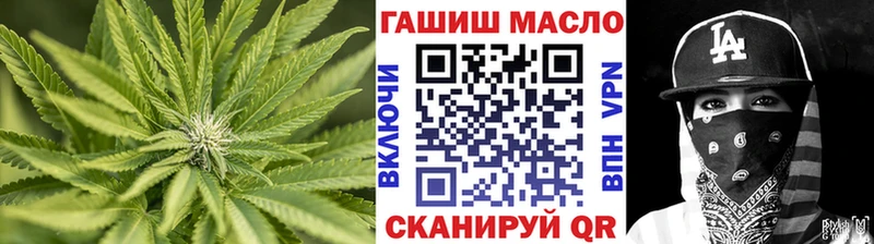 кракен маркетплейс  Щучье  ТГК концентрат  даркнет сайт 
