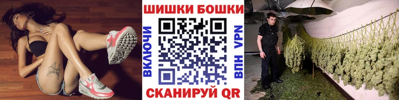МАРИХУАНА THC 21%  Щучье 